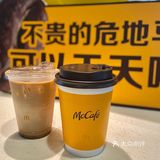 家人们‼️快冲麦咖啡的奶铁真一整天不困 打工人太需要了！