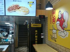 -吉品合酥脆烤饼(哈西金街店)