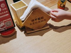 -味千拉面(广州金沙永旺梦乐城店)