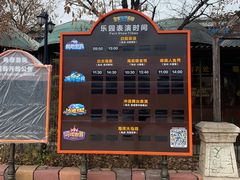 -皇家海洋乐园