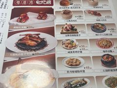 -粤港湾砂锅粥·宵夜(宝龙店)