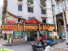 -无名粉店(五一广场店)