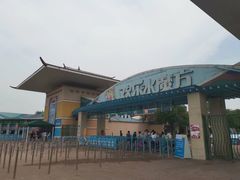 -欢乐水魔方水世界