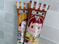 -御品轩(凤城二路店)