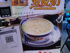 -捷信牛奶甜品世家(合生汇店)