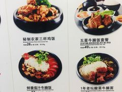 -牛腩之旅·牛腩牛杂煲(光启城美食城店)
