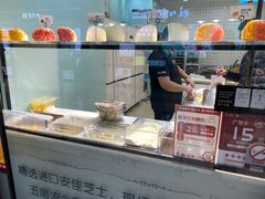 -光之乳酪(万象城店)
