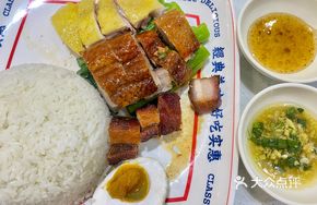 Salted Egg Three Treasures Rice