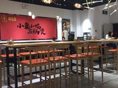 大堂-极有家小鱼小鸡石锅煲(佳兆业店)