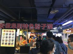 -安徽阜阳卷馍(西单店)