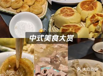 刚认识的姐姐，带我们去吃东北杀猪菜，那个粘豆包好好吃