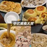 大快朵颐的饺子时光