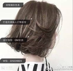 iphone_upload_pic-琴美美容美发·三美会所