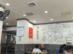 -津门张记包子铺(华昌道店)