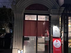 -小隐(淮海路店)