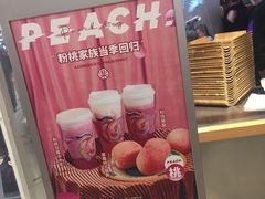 -LELECHA乐乐茶(美罗城店)
