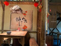 -泥糊破店小酒馆·团建聚餐(南京西路店)