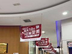 -雅悦齿科(顾村公园店)