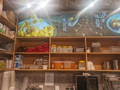 -哼哈豆花工房(高铁吾悦广场店)