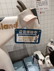 -meland亲子乐园(北京亦庄龙湖天街店)
