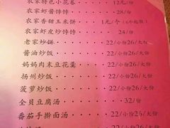 -桃子餐厅·天津菜(红星路直营店)