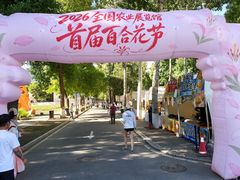 -中国农业博物馆
