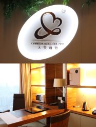 -大美母婴月子专护中心(紫峰店)