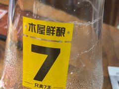 -木屋烧烤(龙岗南联店)
