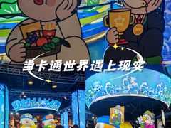 -时尚天河商业广场