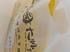 -吉姆大师傅(吾悦广场店)