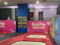 -嗨马乐动室内潮玩运动·团建·轰趴·桌游(南丰汇店)