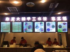 猪肉莲藕饺子-东北大馅手工水饺(较场口永辉超市)