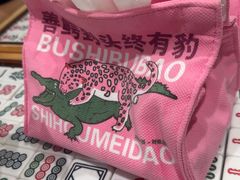 -堂屋糖水店(愚园店)