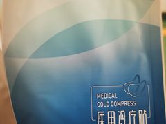 -成都市第一人民医院(南区)