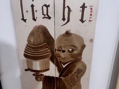 -HOW昊美术馆