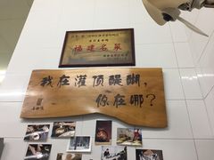 -灌顶姜母鸭(思明南路店)