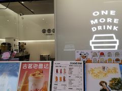 -古茗(成龙店)
