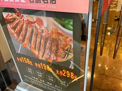 -益利大酒楼(井岸店)