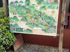 -百魔洞景区