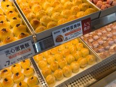 -陕拾叁-西安糕点(北院门创始店)