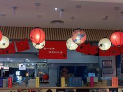 -怪物的冰与火(天虹商场中山路店)
