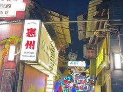 -桥东喜碧海鲜街(水东街店)