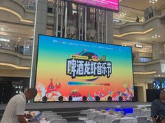 -红星美凯龙北京至尊MALL(东四环中路店)