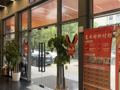 -加伍磅精英训练中心