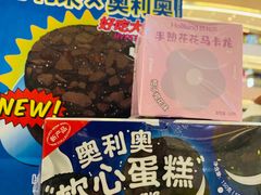 奥利奥软心蛋糕-好利来(大兴龙湖时代天街店)