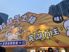 -银泰百货(北京大红门店)