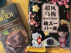 -blt精品超市(上海杨浦合生汇店)