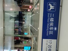 -上海长途汽车客运总站
