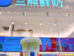 -兰熊鲜奶(昌平悦荟店)