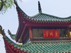 -岳麓山风景名胜区